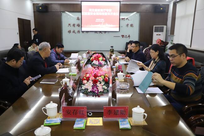 省教育厅专家组到我校开展实验室安全现场检查工作