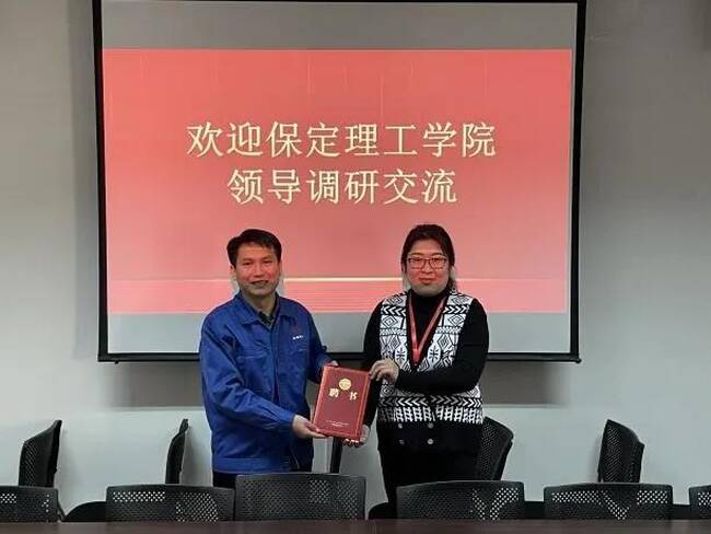 经济学院与保定天威保变电气股份有限公司签订产学研实践基地