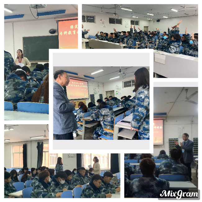 专科教育教学工作研讨会
