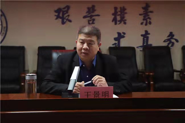 赓续百年辉煌 铸就千秋伟业 我校召开学习贯彻十九届六中全会精神宣讲报告会