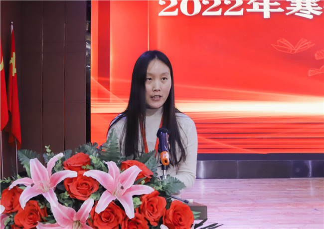 同心山成玉  协力土变金——我校2022年寒假培训圆满落幕