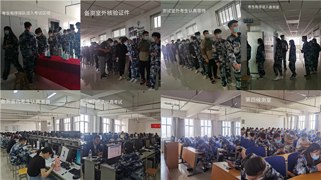 我校成功举办首次国家普通话水平测试