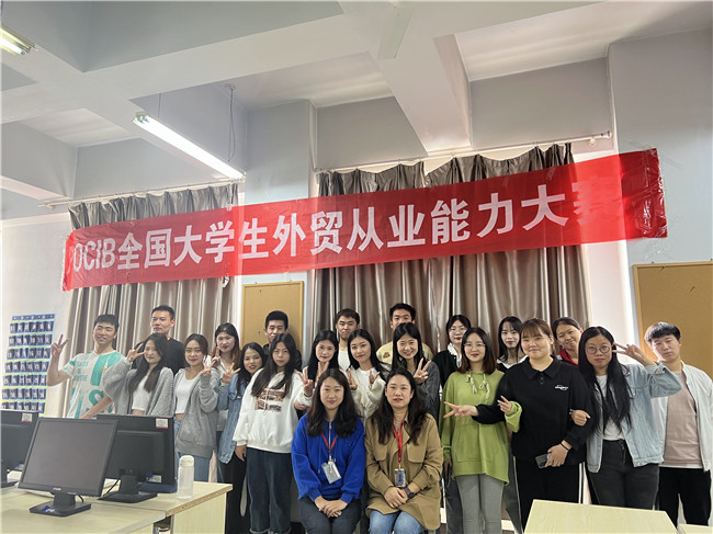 以赛学新知 建功为保理——我校国际经济与贸易专业第十一届POCIB全国外贸从业能力大赛再创佳绩