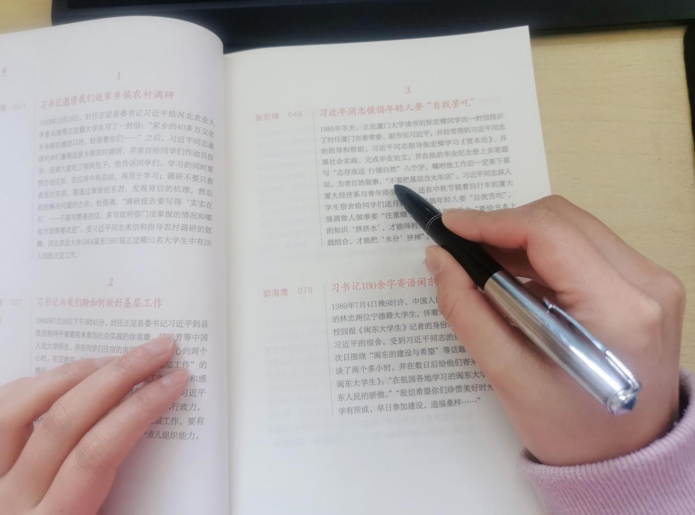 赋青年以歌 谱青春华章 ——保定理工学院学生田永硕 就学习《习书记邀请我们到县委会议室座谈——习近平与大学生朋友们(二十六)》 一文的发言被中华全国学联引用