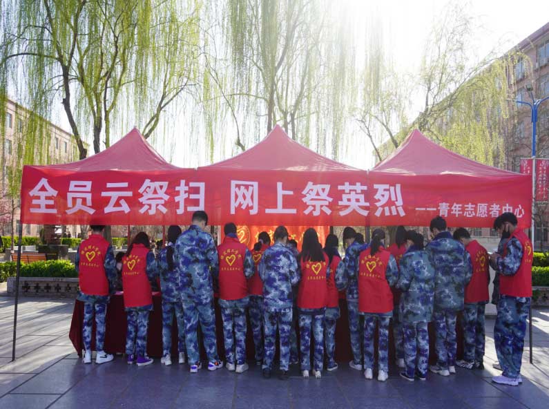 祭扫烈墓 顺缅士安 ——保定理工学院清明节缅怀革命烈士
