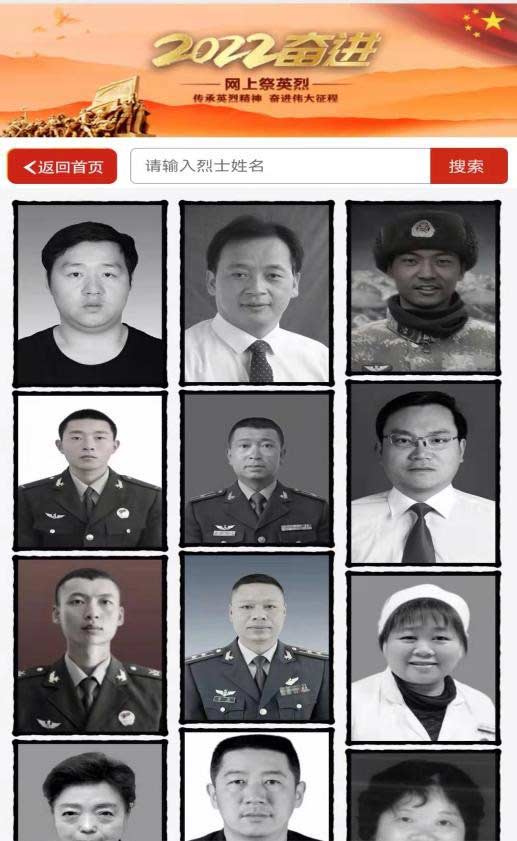 祭扫烈墓 顺缅士安 ——保定理工学院清明节缅怀革命烈士