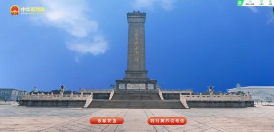 祭扫烈墓 顺缅士安 ——保定理工学院清明节缅怀革命烈士