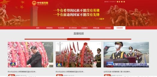 祭扫烈墓 顺缅士安 ——保定理工学院清明节缅怀革命烈士