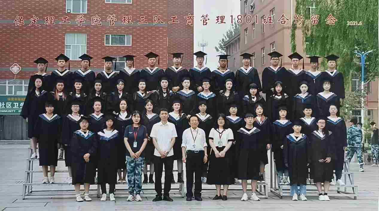 谈一别奋斗路 聚四载同窗情 ——保定理工学院2022届毕业 生欢送会
