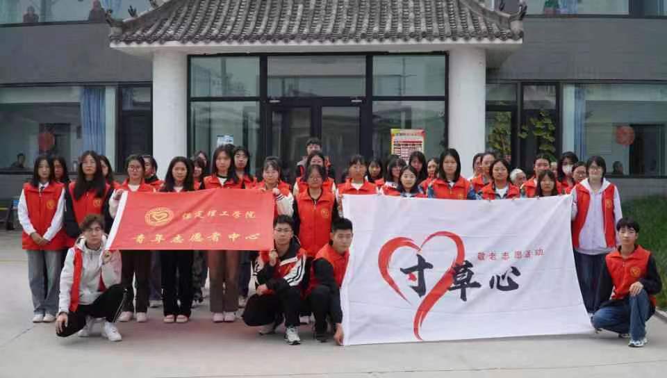 志愿服务暖人心,养老院里筑真情