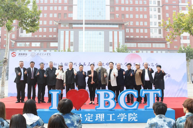 书画名家走进保定理工学院艺术交流笔会圆满举办