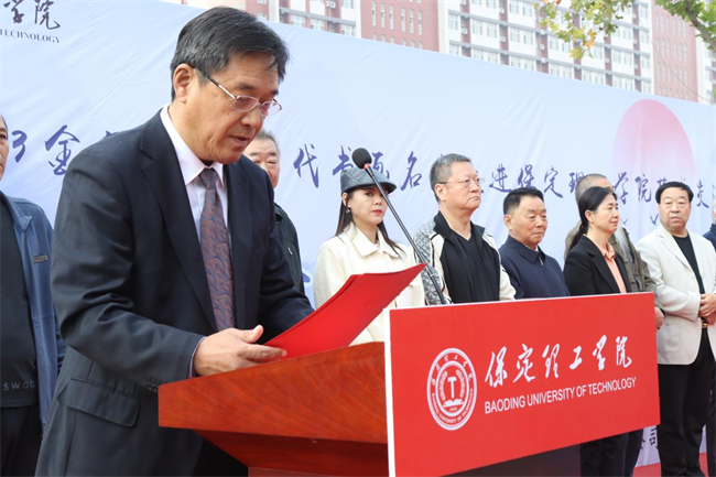 书画名家走进保定理工学院艺术交流笔会圆满举办