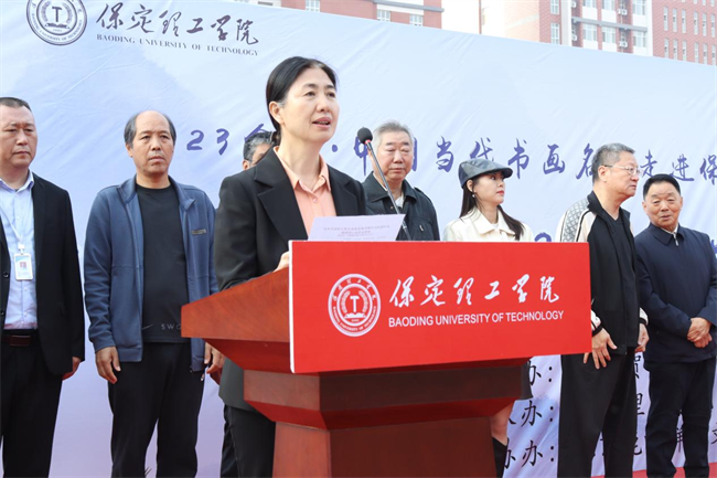 书画名家走进保定理工学院艺术交流笔会圆满举办