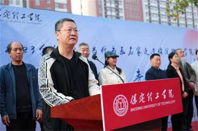 书画名家走进保定理工学院艺术交流笔会圆满举办