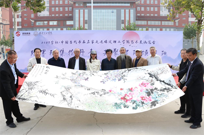书画名家走进保定理工学院艺术交流笔会圆满举办