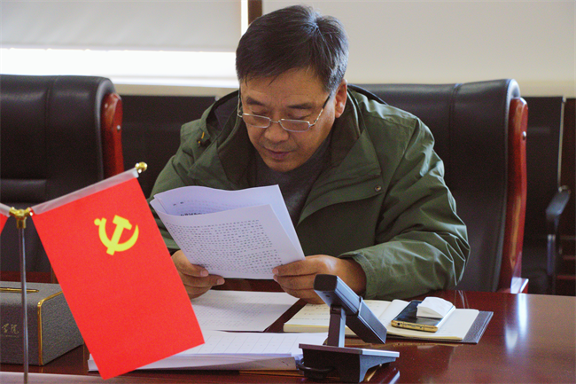 中共保定理工学院委员会召开党委理论学习中心组（扩大）学习会议