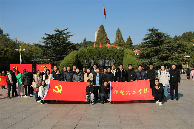 传承红色基因 培育时代英才——保定理工学院赴西柏坡纪念馆开展主题党日活动