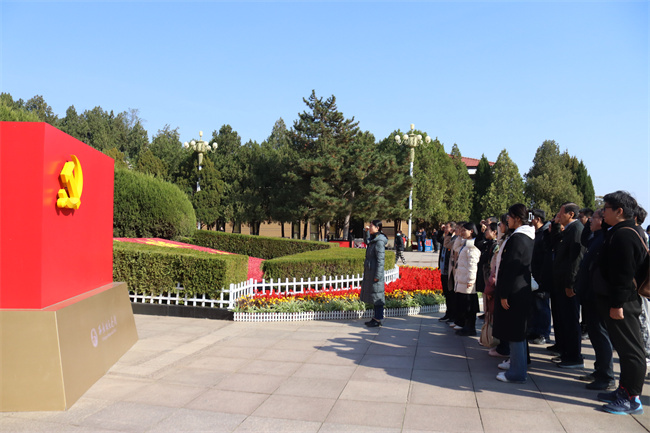传承红色基因 培育时代英才——保定理工学院赴西柏坡纪念馆开展主题党日活动