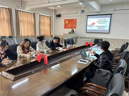 保定理工学院艺术学院 华娱众禾(北京)教育科技有限公司 供需对接就业育人项目交流会