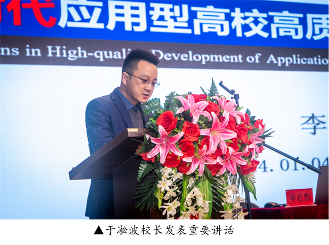 新阶段 新理念 新格局 新结合--暨保定理工学院举办合格评估工作专题讲座