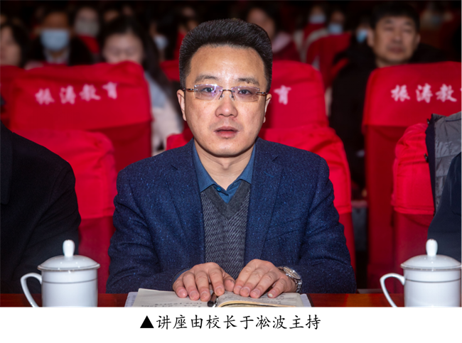 新阶段 新理念 新格局 新结合--暨保定理工学院举办合格评估工作专题讲座