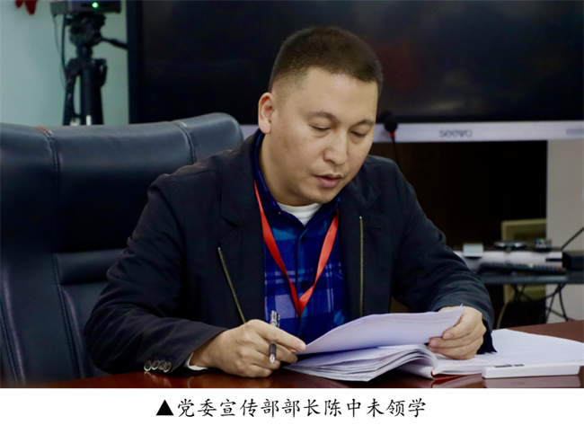 中共保定理工学院委员会召开党委理论学习中心组（扩大）学习会议