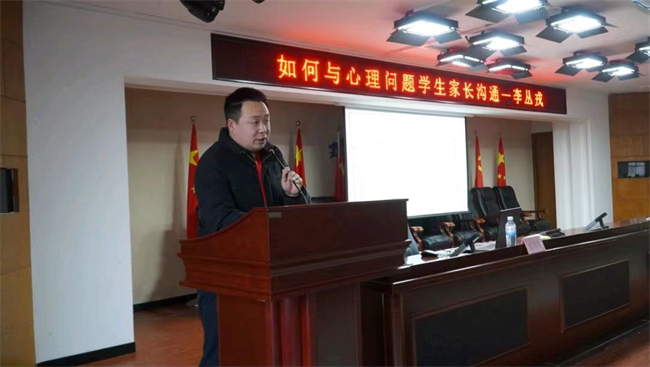 保定理工学院学管干部寒假培训简报