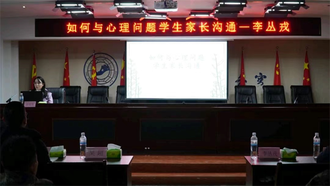 保定理工学院学管干部寒假培训简报
