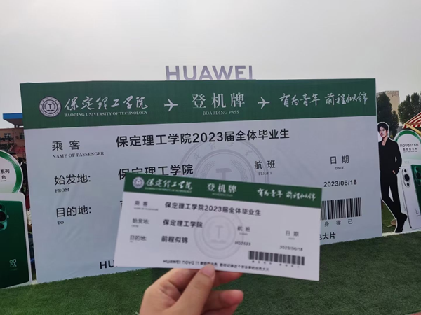 保定理工学院‖管理学院‖暖心服务，助力2023届毕业生走好大学生涯的最后一公里