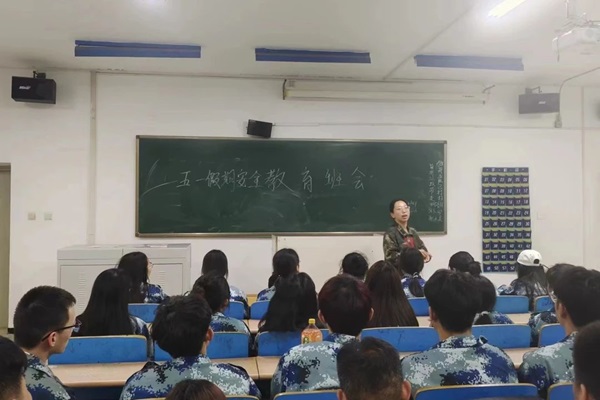 安全教育丨保定理工学院丨管理学院丨平安过五一,安全需谨记!