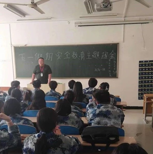 安全教育丨保定理工学院丨管理学院丨平安过五一,安全需谨记!