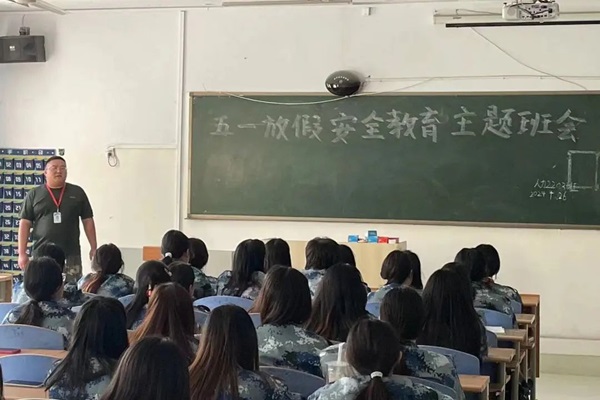 安全教育丨保定理工学院丨管理学院丨平安过五一,安全需谨记!