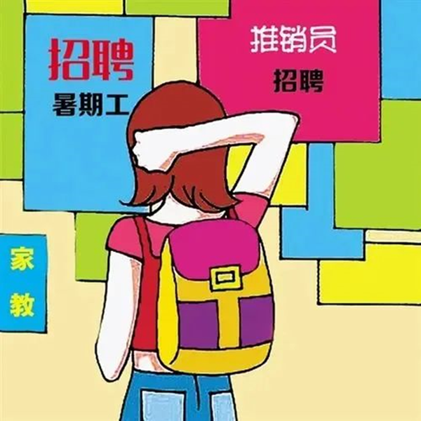 保定理工学院||管理学院||安全小贴士