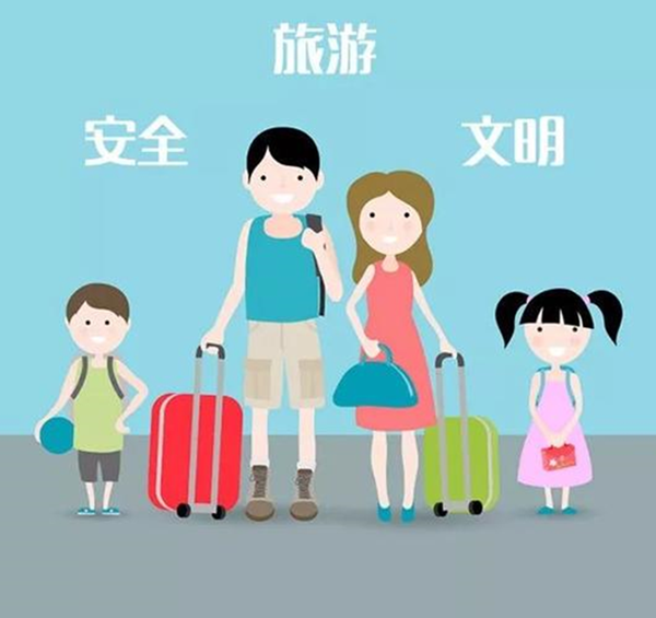 保定理工学院||管理学院||安全小贴士