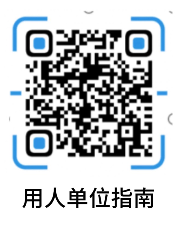 保定理工学院‖管理科学与工程学院 ‖千校万岗，“职”为了你！毕业未就业专场来啦！