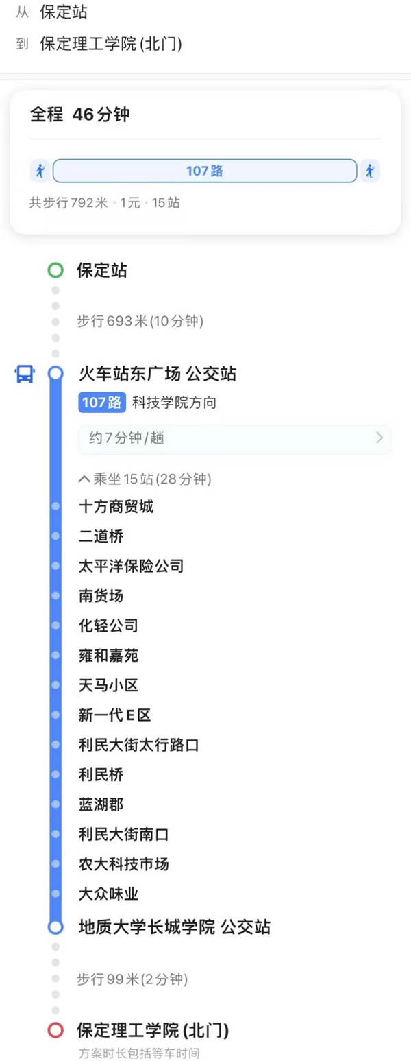 保定理工学院||管理学院||【开学季】@全体2023级新生，你想知道的都在这