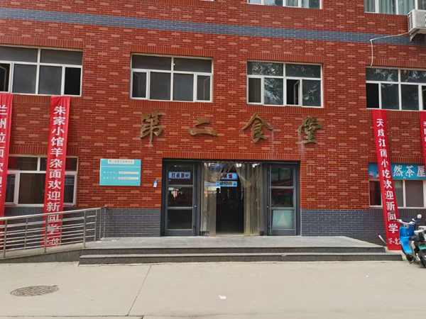保定理工学院||管理学院||叮咚，你有一篇校园介绍请查收！