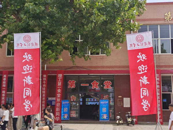 保定理工学院||管理学院||叮咚，你有一篇校园介绍请查收！