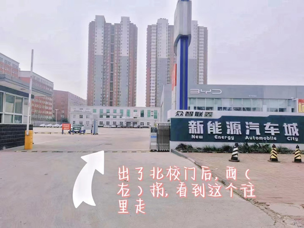 保定理工学院||管理学院||叮咚，你有一篇校园介绍请查收！