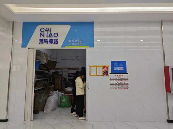 保定理工学院||管理学院||叮咚，你有一篇校园介绍请查收！