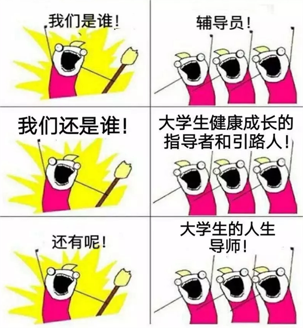 保定理工学院‖管理学院‖ 满“新”欢喜，只为等你——你有一份辅导员寄语，请注意查收！