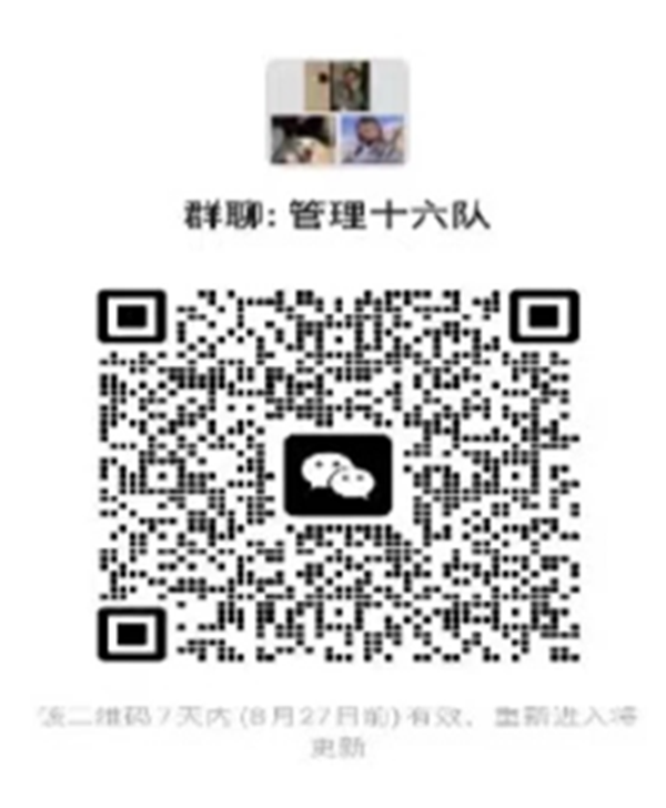 保定理工学院‖管理学院‖ 满“新”欢喜，只为等你——你有一份辅导员寄语，请注意查收！
