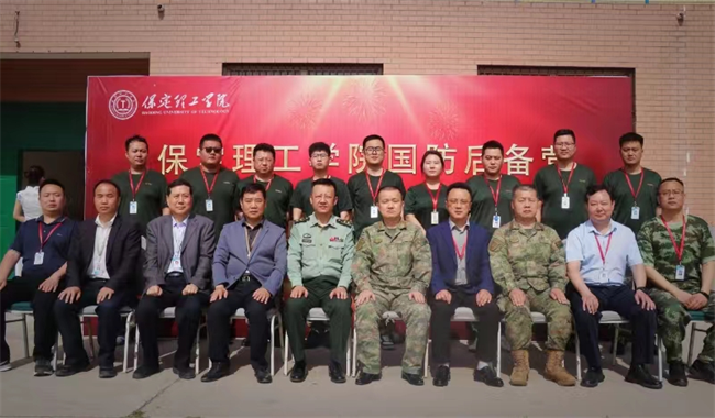 保定理工学院隆重举行“国防后备营”成立暨授旗仪式