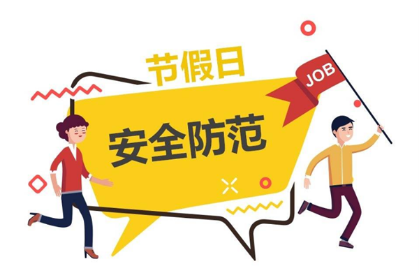 五一劳动节|管理学院|致敬最美劳动者