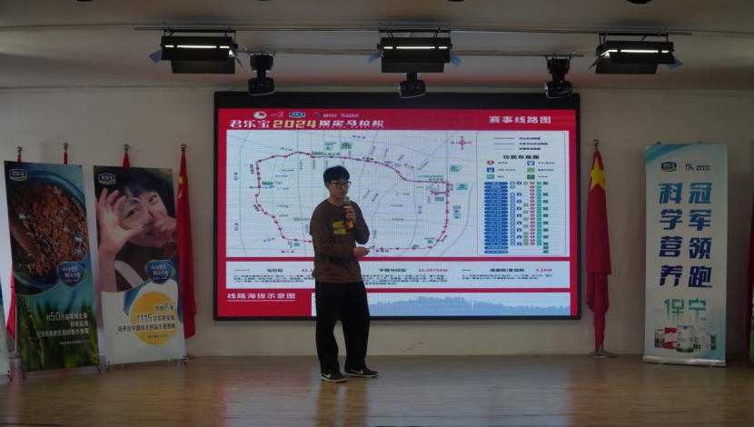 志愿服务|2024年保定马拉松志愿者培训圆满结束!