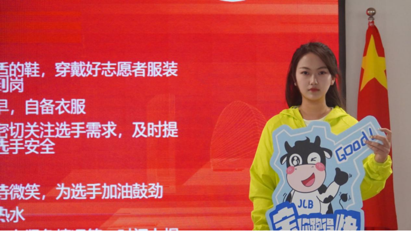 志愿服务|2024年保定马拉松志愿者培训圆满结束!