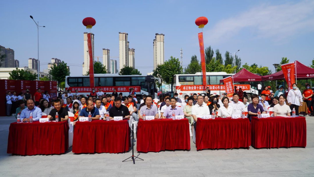 志愿活动|我校受邀参加保定市2024年“世界献血日”主题活动,喜获“热血高校”奖
