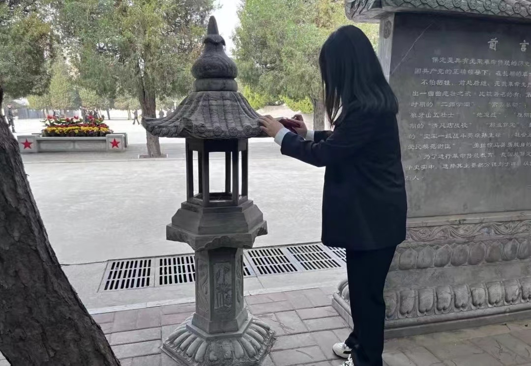 保理会计学院缅怀革命烈士,继承先烈遗志