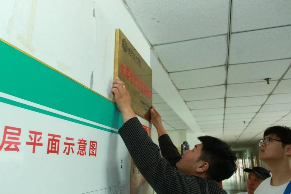 大学生志愿服务“人生都有夕阳红,爱老敬老树新风”敬老院挂牌仪式