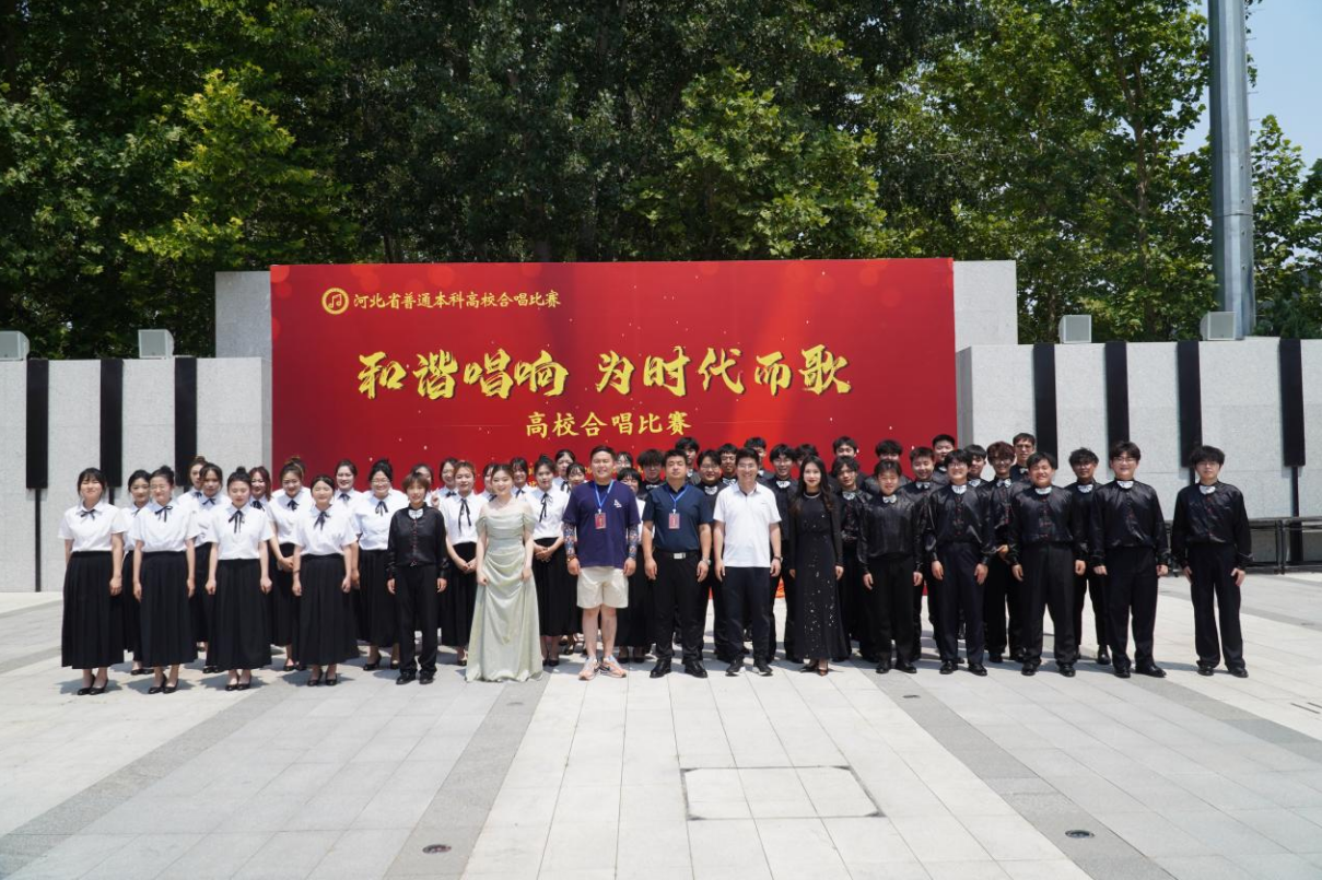 喜报|保定理工学院合唱团荣获省级二等奖